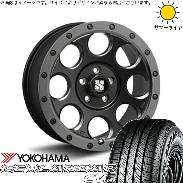 エスティマ 215/55R17 サマータイヤ ホイール 4本セット 新品 | ヨコハマタイヤ (YOKOHAMA) ジオランダーCV G058 × エムエルジェイ (MLJ) エクストリームJ XJ03 フラットブラックスモーク 17インチ 7.5J +42 5穴114.3