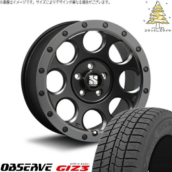 アウトランダー 225/55R18 スタッドレスタイヤ ホイール 4本セット 新品 | トーヨータイヤ (TOYO TIRE) オブザーブ GIZ3 × エムエルジェイ (MLJ) エクストリームJ XJ03 フラットブラックスモーク 18インチ 8J +40 5穴114.3|タイヤショップ オールテレーン