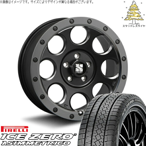 マツダ6 スカイライン 225/55R17 スタッドレスタイヤ ホイール 4本セット 新品 | ピレリ (PIRELLI) アイスゼロアシンメトリコ × エムエルジェイ (MLJ) エクストリームJ XJ03 フラットブラックスモーク 17インチ 7.5J +42 5穴114.3|タイヤショップ オールテレーン