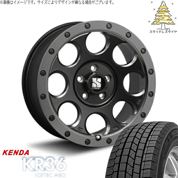 ヤリスクロス 205/65R16 スタッドレスタイヤ ホイール 4本セット 新品 | ケンダ (KENDA) アイステックネオ KR36 × エムエルジェイ (MLJ) エクストリームJ XJ03 フラットブラックスモーク 16インチ 7J +35 5穴114.3|タイヤショップ オールテレーン