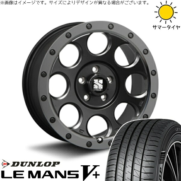 リーフ ルミオン 215/45R17 サマータイヤ ホイール 4本セット 新品 | ダンロップ (DUNLOP) ルマンファイブ × エムエルジェイ (MLJ) エクストリームJ XJ03 フラットブラックスモーク 17インチ 7.5J +42 5穴114.3