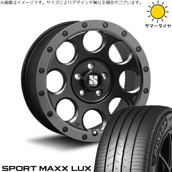 リーフ ルミオン 215/45R17 サマータイヤ ホイール 4本セット 新品 | ダンロップ (DUNLOP) スポーツマックス LUX × エムエルジェイ (MLJ) エクストリームJ XJ03 フラットブラックスモーク 17インチ 7.5J +42 5穴114.3