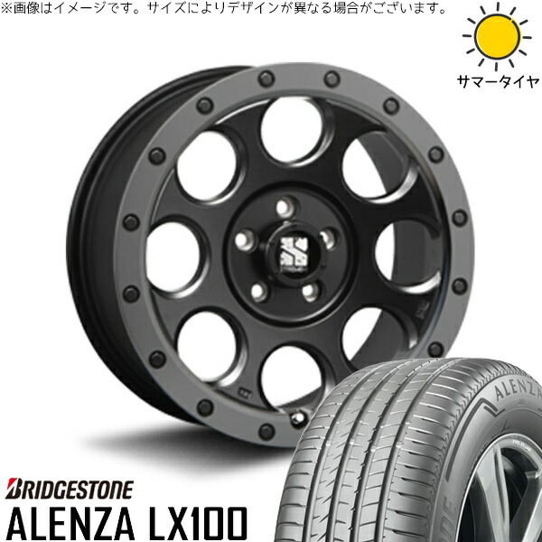 RAV4 CX-5 225/65R17 サマータイヤ ホイール 4本セット 新品 | ブリヂストン (BRIDGESTONE) アレンザ LX100 (ALENZA LX100) × エムエルジェイ (MLJ) エクストリームJ XJ03 フラットブラックスモーク 17インチ 7.5J +42 5穴114.3