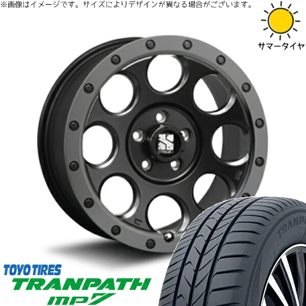 プリウスα 215/50R17 サマータイヤ ホイール 4本セット 新品 | トーヨータイヤ (TOYO TIRE) トランパス MP7 × エムエルジェイ (MLJ) エクストリームJ XJ03 フラットブラックスモーク 17インチ 7.5J +42 5穴114.3