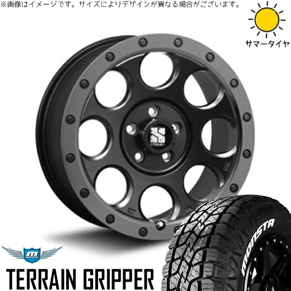 RAV4 CX-5 225/65R17 サマータイヤ ホイール 4本セット 新品 | モンスタタイヤ (MONSTA TYRE) テレーングリッパー (TERRAIN GRIPPER) × エムエルジェイ (MLJ) エクストリームJ XJ03 フラットブラックスモーク 17インチ 7.5J +42 5穴114.3|タイヤショップ オールテレーン