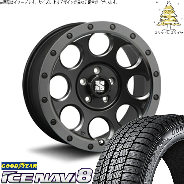 30アルファード 215/65R16 スタッドレスタイヤ ホイール 4本セット 新品 | グッドイヤー (GOODYEAR) アイスナビ8 × エムエルジェイ (MLJ) エクストリームJ XJ03 フラットブラックスモーク 16インチ 7J +35 5穴114.3|タイヤショップ オールテレーン