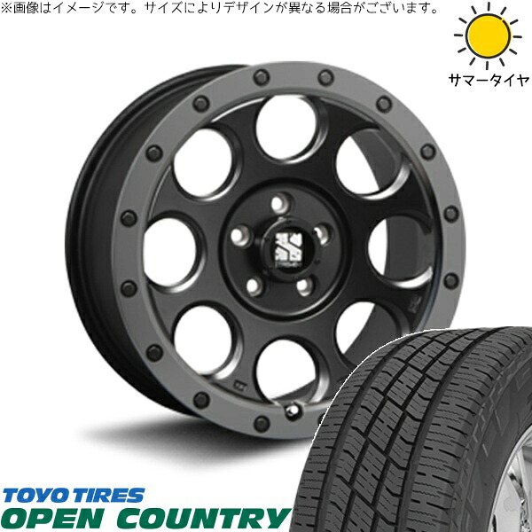 CX8 エクストレイル 225/65R17 サマータイヤ ホイール 4本セット 新品 | トーヨータイヤ (TOYO TIRE) オープンカントリー H/T2 &times; エムエルジェイ (MLJ) エクストリームJ XJ03 フラットブラックスモーク 17インチ 7.5J +42 5穴114.3｜タイヤショップ オールテレーン