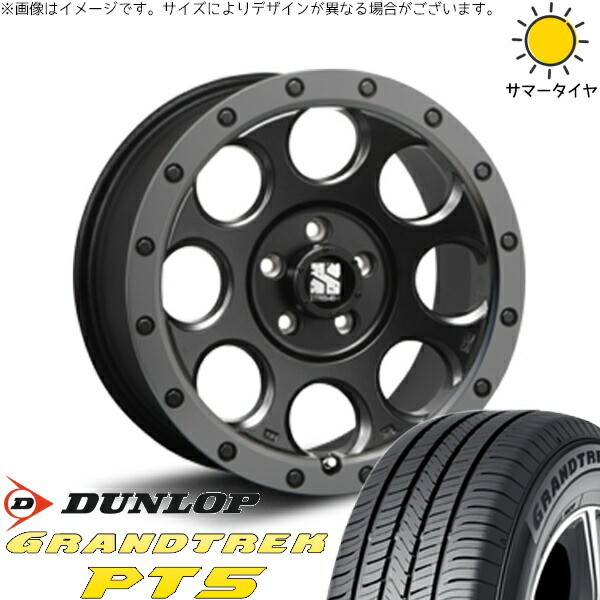 レクサスNX ハリアー 235/55R18 サマータイヤ ホイール 4本セット 新品 | ダンロップ (DUNLOP) グラントレック PT5 × エムエルジェイ (MLJ) エクストリームJ XJ03 フラットブラックスモーク 18インチ 8J +40 5穴114.3