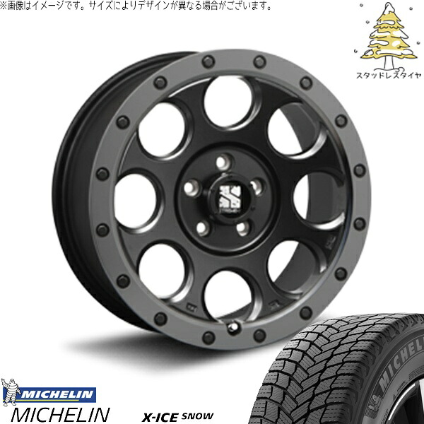 ヴェルファイア 235/50R18 スタッドレスタイヤ ホイール 4本セット 新品 | ミシュラン (MICHELIN) エックスアイス スノー &times; エムエルジェイ (MLJ) エクストリームJ XJ03 フラットブラックスモーク 18インチ 8J +40 5穴114.3｜タイヤショップ オールテレーン