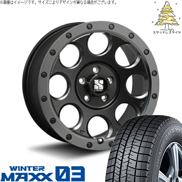 ニッサン ジューク 215/55R17 スタッドレスタイヤ ホイール 4本セット 新品 | ダンロップ (DUNLOP) ウィンターマックス03 (WINTERMAXX03 WM03) × エムエルジェイ (MLJ) エクストリームJ XJ03 フラットブラックスモーク 17インチ 7.5J +42 5穴114.3