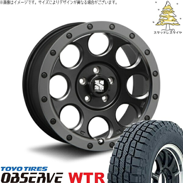 RAV4 アルファード ヴェルファイア 235/70R16 スタッドレスタイヤ ホイール 4本セット 新品 | トーヨータイヤ (TOYO) オブザーブ W/T-R (OBSERVE WTR) × エムエルジェイ (MLJ) エクストリームJ XJ03 フラットブラックスモーク 16インチ 7.0J +35 5穴114.3