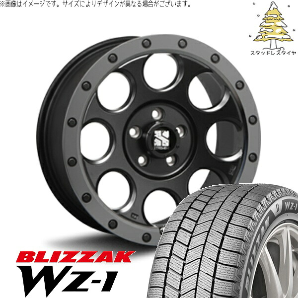 オーリス ブレイド 225/45R17 スタッドレスタイヤ ホイール 4本セット 新品 | ブリヂストン (BRIDGESTONE) ブリザック WZ-1 × エムエルジェイ (MLJ) エクストリームJ XJ03 フラットブラックスモーク 17インチ 7.5J +42 5穴114.3|タイヤショップ オールテレーン