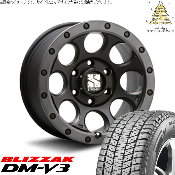 ランドクルーザー 265/65R18 スタッドレスタイヤ ホイール 4本セット 新品 | ブリヂストン (BRIDGESTONE) ブリザック DM-V3 × エムエルジェイ (MLJ) エクストリームJ XJ03 フラットブラックスモーク 18インチ 8J +50 6穴139.7|タイヤショップ オールテレーン