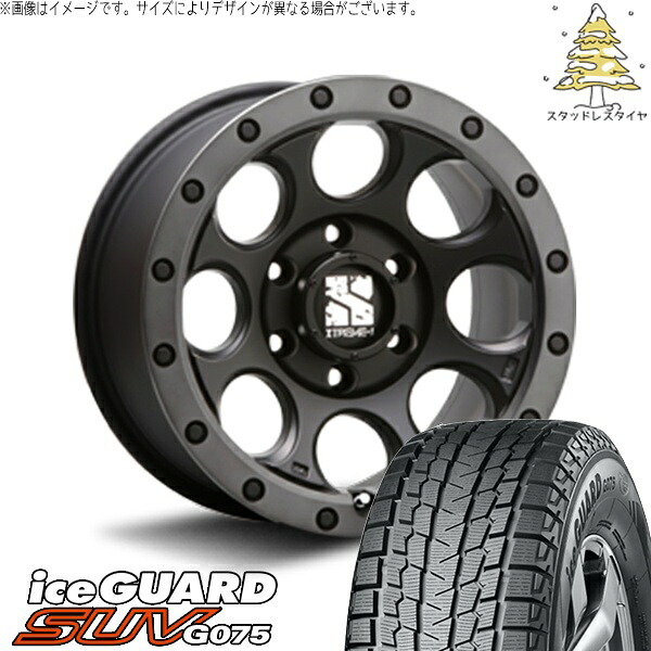 ハイラックスサーフ 265/70R16 スタッドレスタイヤ ホイール 4本セット 新品 | ヨコハマタイヤ (YOKOHAMA) アイスガード SUV G075 (iceGUARD SUV G075) × エムエルジェイ (MLJ) エクストリームJ XJ03 フラットブラックスモーク 16インチ 8J +18 6穴139.7