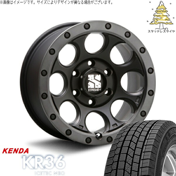 ハイラックスサーフ 265/70R16 スタッドレスタイヤ ホイール 4本セット 新品 | ケンダ (KENDA) アイステックネオ KR36 (ICETEC NEO KR36) × エムエルジェイ (MLJ) エクストリームJ XJ03 フラットブラックスモーク 16インチ 8J +18 6穴139.7