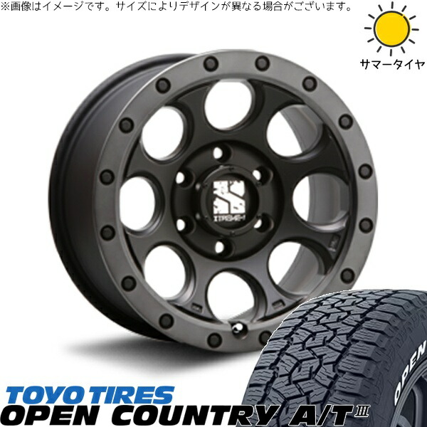ランドクルーザー 265/65R18 サマータイヤ ホイール 4本セット 新品 | トーヨータイヤ (TOYO TIRE) オープンカントリー A/T3 × エムエルジェイ (MLJ) エクストリームJ XJ03 フラットブラックスモーク 18インチ 8J +50 6穴139.7