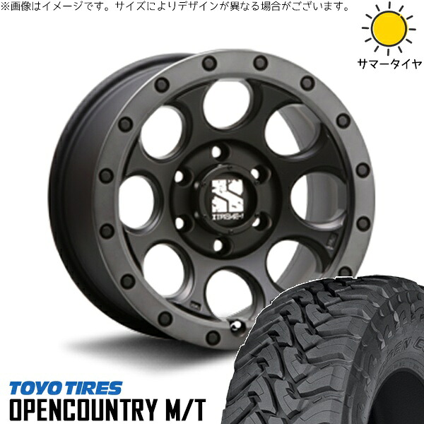 ハイラックスサーフ 265/65R17 サマータイヤ ホイール 4本セット 新品 | トーヨータイヤ (TOYO TIRE) オープンカントリー M/T × エムエルジェイ (MLJ) エクストリームJ XJ03 フラットブラックスモーク 17インチ 8J +20 6穴139.7
