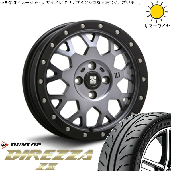 プロボックス 195/45R16 サマータイヤ ホイール 4本セット 新品 | ダンロップ (DUNLOP) ディレッツァ Z3 &times; エムエルジェイ (MLJ) エクストリームJ XJ04 グロスブラックミルド/スモーク 16インチ 6.5J +38 4穴100｜タイヤショップ オールテレーン