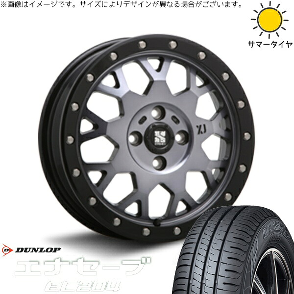 フィールダー 195/50R16 サマータイヤ ホイール 4本セット 新品 | ダンロップ (DUNLOP) エナセーブ EC204 × エムエルジェイ (MLJ) エクストリームJ XJ04 グロスブラックミルド/スモーク 16インチ 6.5J +38 4穴100