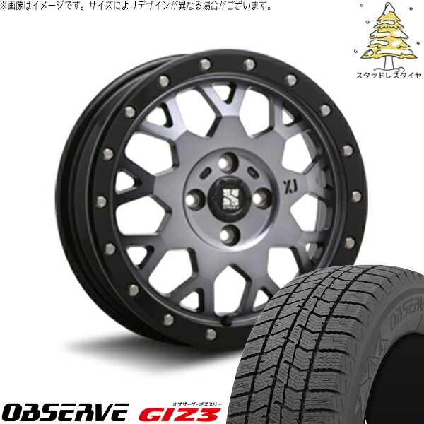 デリカミニ ハスラー 165/60R15 スタッドレスタイヤ ホイール 4本セット 新品 | トーヨータイヤ (TOYO TIRE) オブザーブ GIZ3 × エムエルジェイ (MLJ) エクストリームJ XJ04 グロスブラックミルド/スモーク 15インチ 4.5J +43 4穴100|タイヤショップ オールテレーン