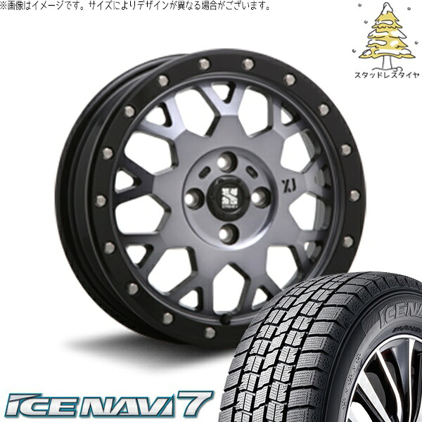 ライズ ロッキー ガソリン車 215/65R16 スタッドレスタイヤ ホイール 4本セット 新品 | グッドイヤー (GOODYEAR) アイスナビ7 &times; エムエルジェイ (MLJ) エクストリームJ XJ04 グロスブラックミルド/スモーク 16インチ 6.5J +38 4穴100｜タイヤショップ オールテレーン