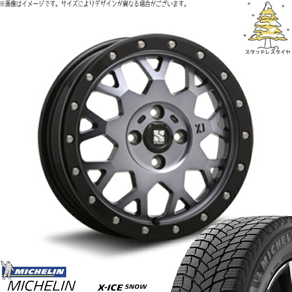 タント ムーブ ワゴンR ラパン 165/55R15 スタッドレスタイヤ ホイール 4本セット 新品 | ミシュラン (MICHELIN) エックスアイス スノー × エムエルジェイ (MLJ) エクストリームJ XJ04 グロスブラックミルド/スモーク 15インチ 4.5J +43 4穴100|タイヤショップ オールテレーン