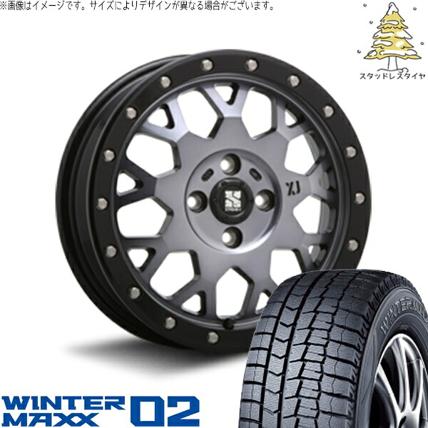 デミオ カローラフィールダー 195/55R16 スタッドレスタイヤ ホイール 4本セット 新品 | ダンロップ (DUNLOP) ウィンターマックス02 &times; エムエルジェイ (MLJ) エクストリームJ XJ04 グロスブラックミルド/スモーク 16インチ 6.5J +38 4穴100｜タイヤショップ オールテレーン