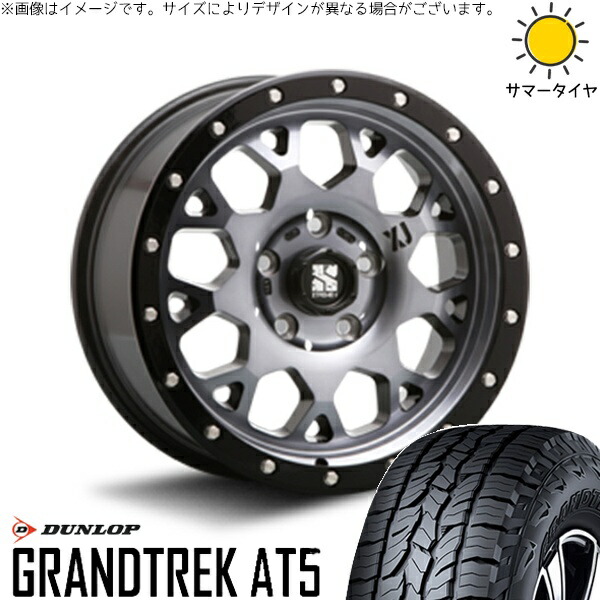 パジェロミニ 175/80R16 サマータイヤ ホイール 4本セット 新品 | ダンロップ (DUNLOP) グラントレック AT5 × エムエルジェイ (MLJ) エクストリームJ XJ04 グロスブラックミルド/スモーク 16インチ 7J +35 5穴114.3