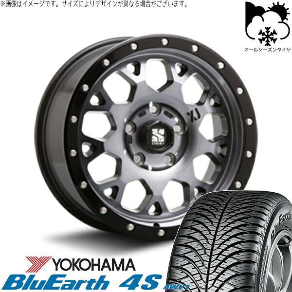 カローラクロス 215/70R16 オールシーズンタイヤ ホイール 4本セット 新品 | ヨコハマタイヤ (YOKOHAMA) ブルーアース4S AW21 × エムエルジェイ (MLJ) エクストリームJ XJ04 グロスブラックミルド/スモーク 16インチ 7J +35 5穴114.3|タイヤショップ オールテレーン