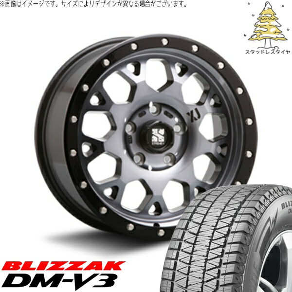 カローラクロス 215/70R16 スタッドレスタイヤ ホイール 4本セット 新品 | ブリヂストン (BRIDGESTONE) ブリザック DM-V3 × エムエルジェイ (MLJ) エクストリームJ XJ04 グロスブラックミルド/スモーク 16インチ 7J +35 5穴114.3|タイヤショップ オールテレーン
