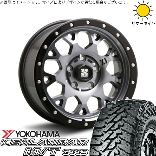 デリカD5 アウトランダー 225/70R16 サマータイヤ ホイール 4本セット 新品 | ヨコハマタイヤ (YOKOHAMA) ジオランダー M/T G003 (GEOLANDAR M/T G003) × エムエルジェイ (MLJ) エクストリームJ XJ04 グロスブラックミルド/スモーク 16インチ 7J +35 5穴114.3