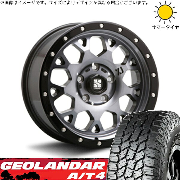 デリカD5 アウトランダー 225/75R16 サマータイヤ ホイール 4本セット 新品 | ヨコハマタイヤ (YOKOHAMA) ジオランダー A/T4 G018 (GEOLANDAR A/T4 G018) × エムエルジェイ (MLJ) エクストリームJ XJ04 グロスブラックミルド/スモーク 16インチ 7J +35 5穴114.3
