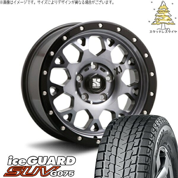 パジェロミニ 175/80R16 スタッドレスタイヤ ホイール 4本セット 新品 | ヨコハマタイヤ (YOKOHAMA) アイスガード SUV G075 × エムエルジェイ (MLJ) エクストリームJ XJ04 グロスブラックミルド/スモーク 16インチ 7J +35 5穴114.3|タイヤショップ オールテレーン