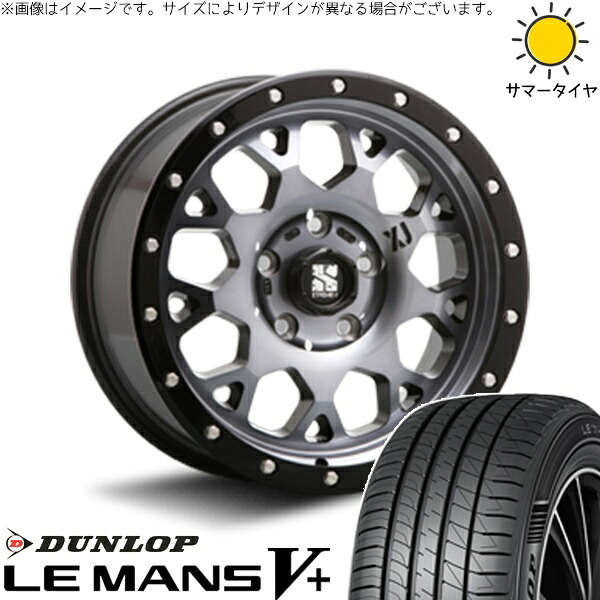 レクサスES 245/35R20 サマータイヤ ホイール 4本セット 新品 | ダンロップ (DUNLOP) ルマンファイブ × エムエルジェイ (MLJ) エクストリームJ XJ04 グロスブラックミルド/スモーク 20インチ 8.5J +35 5穴114.3 183,150円
