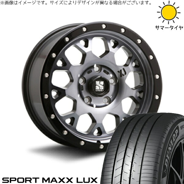 NX300 NX300h 245/40R20 サマータイヤ ホイール 4本セット 新品 | ダンロップ (DUNLOP) スポーツマックス LUX &times; エムエルジェイ (MLJ) エクストリームJ XJ04 グロスブラックミルド/スモーク 20インチ 8.5J +35 5穴114.3｜タイヤショップ オールテレーン 226,270円