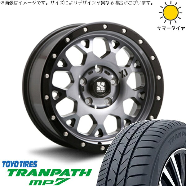 ヤリスクロス 205/65R16 サマータイヤ ホイール 4本セット 新品 | トーヨータイヤ (TOYO TIRE) トランパス MP7 × エムエルジェイ (MLJ) エクストリームJ XJ04 グロスブラックミルド/スモーク 16インチ 7J +35 5穴114.3|タイヤショップ オールテレーン