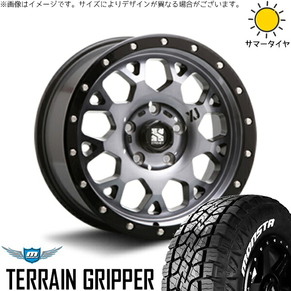 ハリアー アウトランダー 225/65R17 サマータイヤ ホイール 4本セット 新品 | モンスタタイヤ (MONSTA TYRE) テレーングリッパー (TERRAIN GRIPPER) × エムエルジェイ (MLJ) エクストリームJ XJ04 グロスブラックミルド/スモーク 17インチ 7J +42 5穴114.3|タイヤショップ オールテレーン
