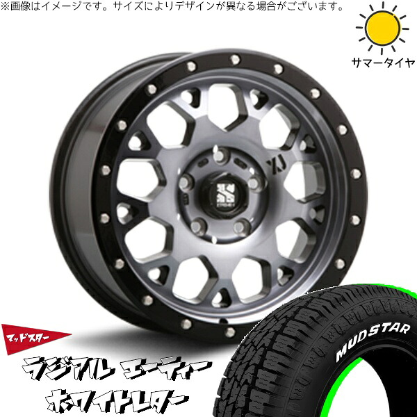 ステップワゴン 205/60R16 サマータイヤ ホイール 4本セット 新品 | マッドスター (MUDSTAR) ラジアル A/T (RADIAL A/T) × エムエルジェイ (MLJ) エクストリームJ XJ04 グロスブラックミルド/スモーク 16インチ 7J +35 5穴114.3