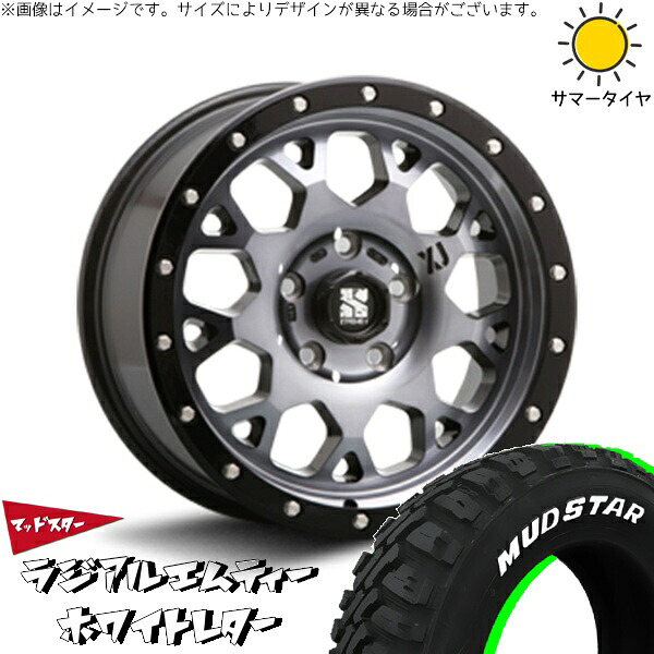 ステップワゴン 205/60R16 サマータイヤ ホイール 4本セット 新品 | マッドスター (MUDSTAR) ラジアル M/T (RADIAL M/T) × エムエルジェイ (MLJ) エクストリームJ XJ04 グロスブラックミルド/スモーク 16インチ 7J +35 5穴114.3