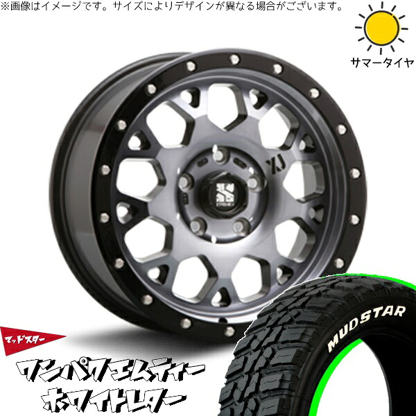 RAV4 アルファード ヴェルファイア 235/70R16 サマータイヤ ホイール 4本セット 新品 | マッドスター (MUDSTAR) ワンパクMT &times; エムエルジェイ (MLJ) エクストリームJ XJ04 グロスブラックミルド/スモーク 16インチ 7J +35 5穴114.3｜タイヤショップ オールテレーン