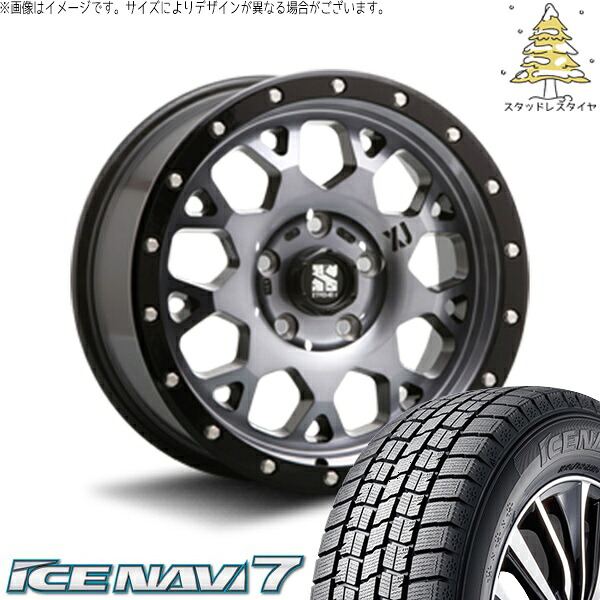 ヤリスクロス 215/55R17 スタッドレスタイヤ ホイール 4本セット 新品 | グッドイヤー (GOODYEAR) アイスナビ セブン (ICENAVI7) &times; エムエルジェイ (MLJ) エクストリームJ XJ04 グロスブラックミルド/スモーク 17インチ 7.0J +42 5穴114.3｜タイヤショップ オールテレーン