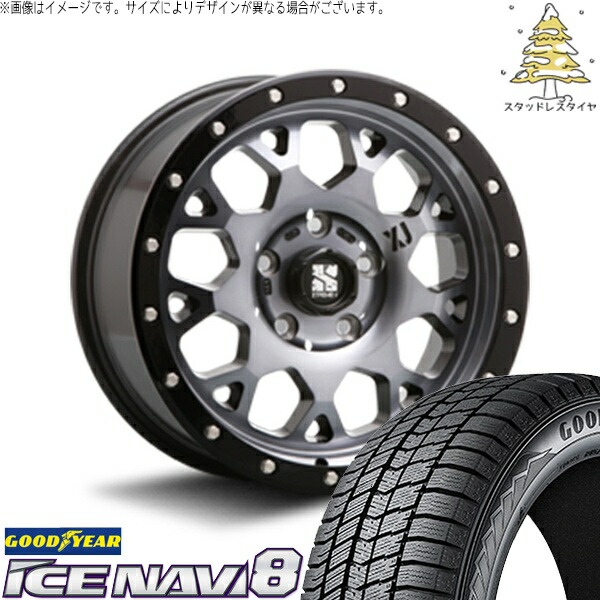 パジェロミニ 195/65R16 スタッドレスタイヤ ホイール 4本セット 新品 | グッドイヤー (GOODYEAR) アイスナビ8 × エムエルジェイ (MLJ) エクストリームJ XJ04 グロスブラックミルド/スモーク 16インチ 7J +35 5穴114.3|タイヤショップ オールテレーン