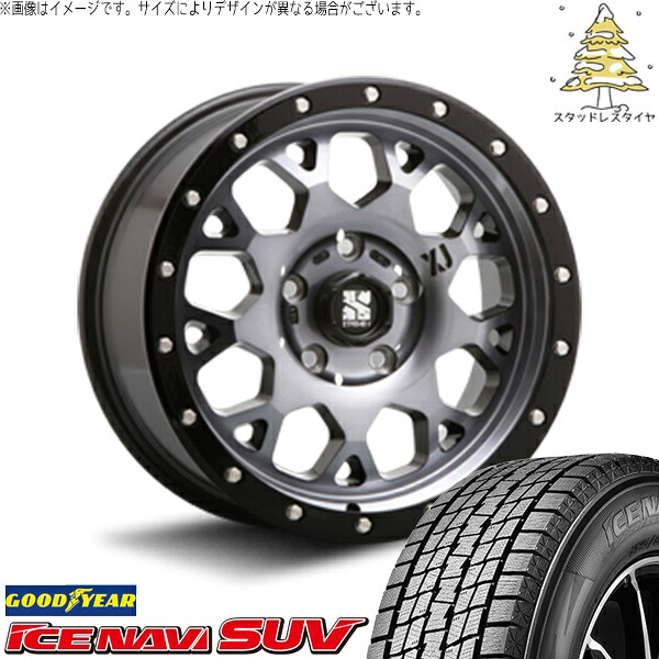 RAV4 アルファード ヴェルファイア 235/70R16 スタッドレスタイヤ ホイール 4本セット 新品 | グッドイヤー (GOODYEAR) アイスナビ SUV (ICENAVI SUV) × エムエルジェイ (MLJ) エクストリームJ XJ04 グロスブラックミルド/スモーク 16インチ 7.0J +35 5穴114.3|タイヤショップ オールテレーン