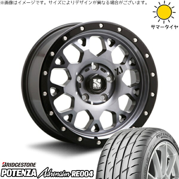 レクサスES 245/35R20 サマータイヤ ホイール 4本セット 新品 | ブリヂストン (BRIDGESTONE) ポテンザ アドレナリン RE004 × エムエルジェイ (MLJ) エクストリームJ XJ04 グロスブラックミルド/スモーク 20インチ 8.5J +35 5穴114.3