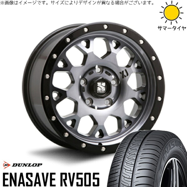 レクサスES 245/35R20 サマータイヤ ホイール 4本セット 新品 | ダンロップ (DUNLOP) エナセーブ RV505 × エムエルジェイ (MLJ) エクストリームJ XJ04 グロスブラックミルド/スモーク 20インチ 8.5J +35 5穴114.3|タイヤショップ オールテレーン