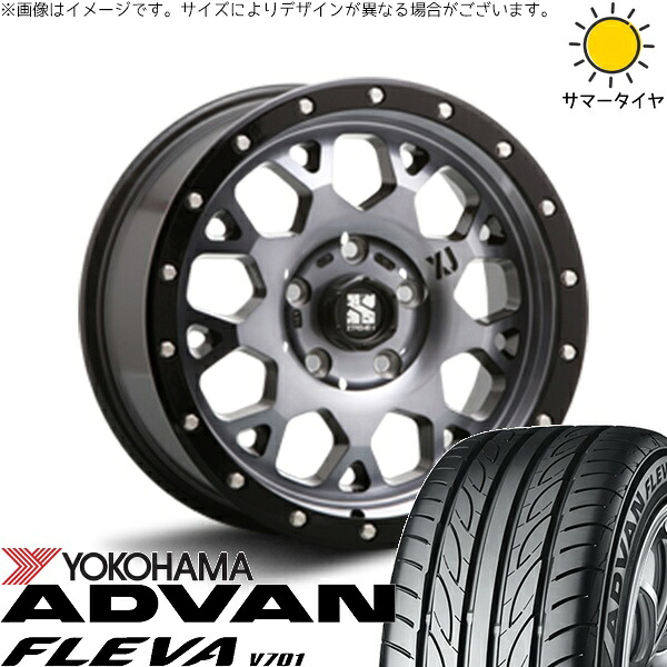 60プリウス 90ヴォクシー 225/35R20 サマータイヤ ホイール 4本セット 新品 | ヨコハマタイヤ (YOKOHAMA) アドバン フレバ V701 × エムエルジェイ (MLJ) エクストリームJ XJ04 グロスブラックミルド/スモーク 20インチ 8.5J +35 5穴114.3