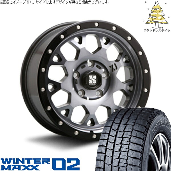 マツダ6 エルグランド 225/60R17 スタッドレスタイヤ ホイール 4本セット 新品 | ダンロップ (DUNLOP) ウィンターマックス02 (WINTERMAXX02 WM02) &times; エムエルジェイ (MLJ) エクストリームJ XJ04 グロスブラックミルド/スモーク 17インチ 7.0J +42 5穴114.3｜タイヤショップ オールテレーン