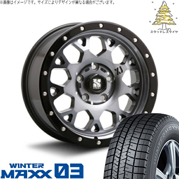 ヴォクシー 90系 205/55R17 スタッドレスタイヤ ホイール 4本セット 新品 | ダンロップ (DUNLOP) ウィンターマックス03 (WINTERMAXX03 WM03) × エムエルジェイ (MLJ) エクストリームJ XJ04 グロスブラックミルド/スモーク 17インチ 7.0J +42 5穴114.3