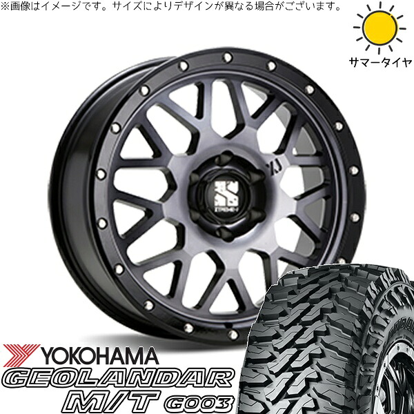 プラド GUN125 285/70R17 サマータイヤ ホイール 4本セット 新品 | ヨコハマタイヤ (YOKOHAMA) ジオランダー M/T G003 &times; エムエルジェイ (MLJ) エクストリームJ XJ04 グロスブラックミルド/スモーク 17インチ 8J +20 6穴139.7｜タイヤショップ オールテレーン 139,315円