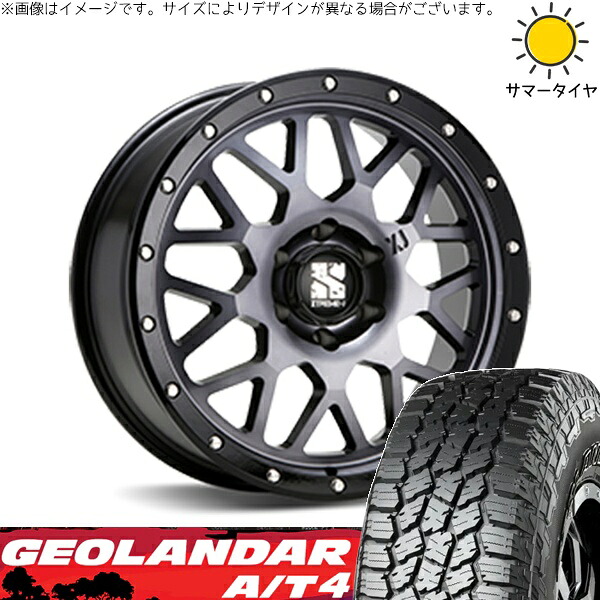 ハイラックスサーフ 265/70R16 サマータイヤ ホイール 4本セット 新品 | ヨコハマタイヤ (YOKOHAMA) ジオランダー A/T4 G018 (GEOLANDAR A/T4 G018) × エムエルジェイ (MLJ) エクストリームJ XJ04 グロスブラックミルド/スモーク 16インチ 8J +18 6穴139.7